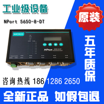 Mosa MOXA NPort5650-8-DT RS232 422 485 8 Port serial server spot