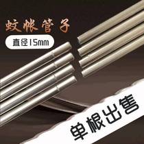 Single root accessories triple door brace New bracket bed Bedding Custom Mosquito Net Bracket Rod Metal Fixed God