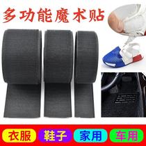 Adhesive Velcro mat mat fixed adhesive strip curtain Velcro structured thread tie baby shoes buckle strap