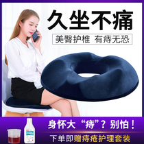 Anti-hemorrhoids memory Cotton Tampon Office Butt Sponge Chair Mat Seat Cushion Bench Fart Cushion Special Chair Cushion Cushion