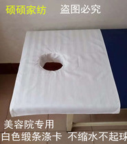 With hole square towel beauty salon bedside towel cotton special bed sheet massage belt hole pad massage hole pad
