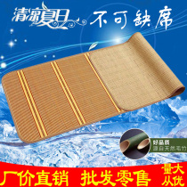 Home Sleeping Room Universal Single Bamboo Mat Bunk Beds New Summer Dorm Mat Cool Bamboo Mat Straight Drum Summer Mat Mat