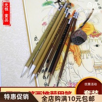 Gongpen Chinese painting brush wolf large Small and Medium White Cloud Mouse must hook line Pen tracing pen stroke stroke stroke extremely fine line drawing pen set