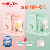 Baby food supplement machine baby multi-function cooking and mixing integrated mud rice paste small mini cooking machine