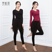 Dance practice clothes skirt suit womens training body Latin classical Chinese Dance Dance Dance clothes autumn and winter