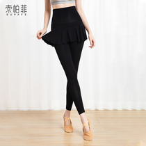 Black dance pants culottes womens Baba trousers Latin clothing ballet dance clothes body practice spring and autumn