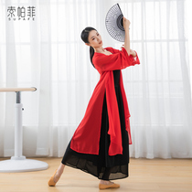Long elegant ancient style Chinese style classical dance body rhyme Long yarn dress cardigan dance practice suit womens top performance summer