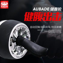Automatic rebound belly wheel fitness wheel household equipment men and women practice to reduce stomach mute abdomen