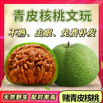 新手文玩核桃-新手文玩核桃促销价格、新手文玩核桃品牌- 淘宝