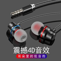 Applicable to Huawei headphones half-in-ear glory vivo Xiaomi Meizu Android GM original wired wire control noise reduction mobile phones men and women mobile phones heavy subwoofer earplugs male and female Original