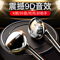 Applicable vivo headphones Universal x9x21vivox23vivox20x7x27plus original plant vivoy7s sub half wired high sound quality 3 in ear style 50