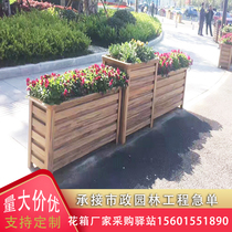 Outdoor aluminum alloy flower box combination stainless steel flower pot Sales department Flower bed partition flower tank Flower pool isolation planting box