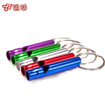 Tintin sports outdoor products RYDER metal survival whistle help development training whistle aluminum whistle medium