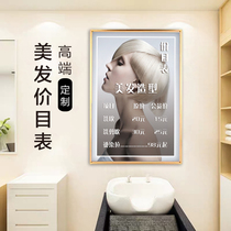 High-end hairdressing price list custom wall hair salon price list barbershop design and production stickers glass wall stickers
