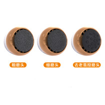 Automatic dust suction electric rechargeable grinding feet stone tool to feet leather dead leather old cocoon knife pedicure machine pedicure grinding head