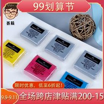 German Huibojia gray color Plastic Eraser sketch sketch sketch art painting professional sticky deformation soft plasticine