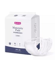 Maternal sanitary napkin puerperal period maternal monthly evil dew postpartum underwear sanitary napkin without scale XL size 4 pieces