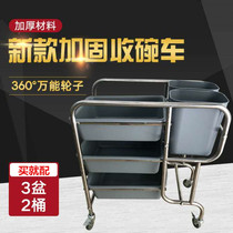 Direct Sale Bowl car collection dining car three-layer dining car cart tool car mobile dining car stainless steel cloth truck beverage car