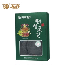 Tianqi Guizhou specialty Ganoderma lucidum 125g black Ganoderma lucidum gift box gift