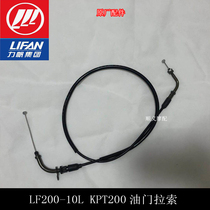 Lifan Motorcycle KPT200 LF200-10L 10D throttle cable Throttle cable Throttle cable