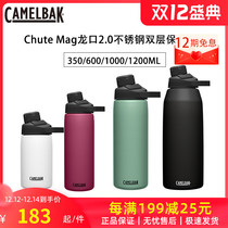 Hump camelbak heat preservation kettle outdoor large capacity tourism mountaineering fitness daily use portable Sports Cup