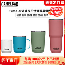 CamelBak hump stainless steel mug heat preservation cold preservation coffee cup with handle cup lid wide mouth mug