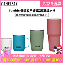 CamelBak hump stainless steel mug warm cold coffee cup with handle cup lid wide mouth Thermos cup