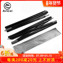 Aricxi canopy pole aluminum alloy folding pole outdoor camping tent Bracket 2 M tent pole single pole support rod