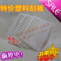 Wallpaper scraper plastic scraper scraper wallpaper tools plastic putty scraper batch knife