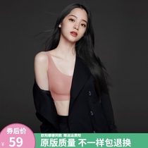 Ouyang Nana the same size no size vest bra Smooth no trace no rim underwear comfortable gathered bra