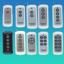 1000 m 1 key 2 key 3 key 4 key 5 key 6 key 8 key remote control 315MHZ 433MHZ optional wireless remote control