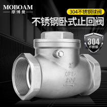 Stainless steel horizontal check valve 304 internal thread check valve water pipe check valve 4 points 6 points dn15dn20