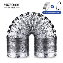 Toilet smoke exhaust pipe aluminum foil smoke pipe gas water heater flue telescopic hose exhaust pipe 100*2