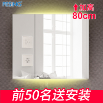  Increase custom bathroom mirror cabinet Wall-mounted separate stainless steel wall-mounted bathroom mirror cabinet with lamp with shelf