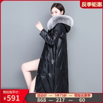 Leather down jacket womens anti-season sale 2021 new haining large size fox fur collar mid-length thickened leather jacket