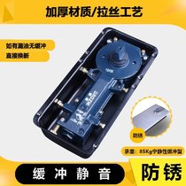 Glass door floor spring high quality universal ground Spring 220B frameless door silent aluminum alloy framed door floor bomb