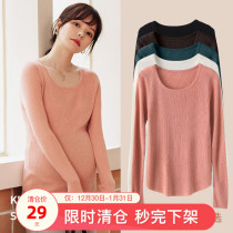Maternity clothing autumn clothing pregnant women bottoming shirt autumn fashion coat spring and autumn long sleeve T-shirt sweater autumn and winter clothing