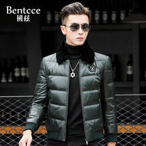 Haining leather leather men short white duck down jacket 2021 Winter wear slim Tide brand leather jacket youth jacket