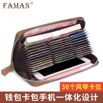 Mens wallet 2021 Handbags with bag Banking Sleeve Genuine Leather Large-capacity Multifunctional Leather Clip Male POSITION CARD