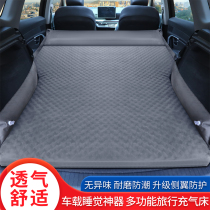 GAC Legend GS5 car inflatable mattress travel bed sleeping pad SUV trunk self-driving tour car bed cushion