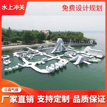Marine recreational water floating mobile park inflatable water on the water to close the floating aqua park