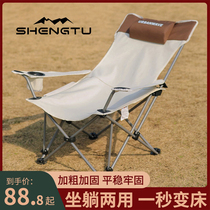 Outdoor folding chair portable camping equipped with backMaza fishing stool fine art writing chair folding stool