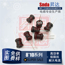 Environmental protection in-line I-word inductor 0810 8*10-100uH 0 23MM wire diameter can be ordered large line