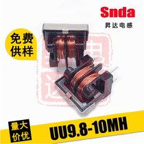 7*8 Filter Common mode inductor UU9 8 UF9 8-6MH 7MH 8MH 9MH 10MH Wire diameter 0 3
