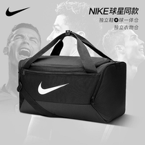 Nike Nike sports fitness bag 2021 new shoulder shoulder bag large capacity training bag luggage bag BA6395