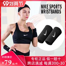 Nike Nike men and women wrist new breathable fitness sweat thin protective gear basketball sports wrist strap AC2287
