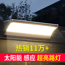 Solar Lamp Outdoor Courtyard Lamp Induction Wall Lamp Home Super Bright LED Outdoor Wall New Countryside Waterproof Street Lamp