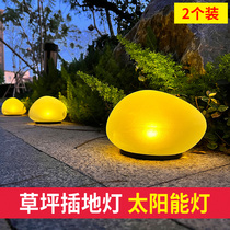 Solar Lamps Outdoor Lawn Inserts Lights Cobblestone Lamps Home Courtyard Lamp Garden Stone Lights Water-resistant Buried Lights