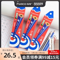 Marco Marco flagship store Fashion series 2H HB 2B Correction grip triangle rod pencil Primary school stationery School supplies Childrens pencil triangle pen with rubber student 9002 900