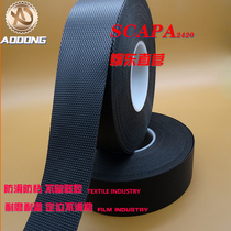 Imported UK Skapa SCAPA2420 non-slip anti-adhesive tape black triangular diamond grain grain non-stick skin